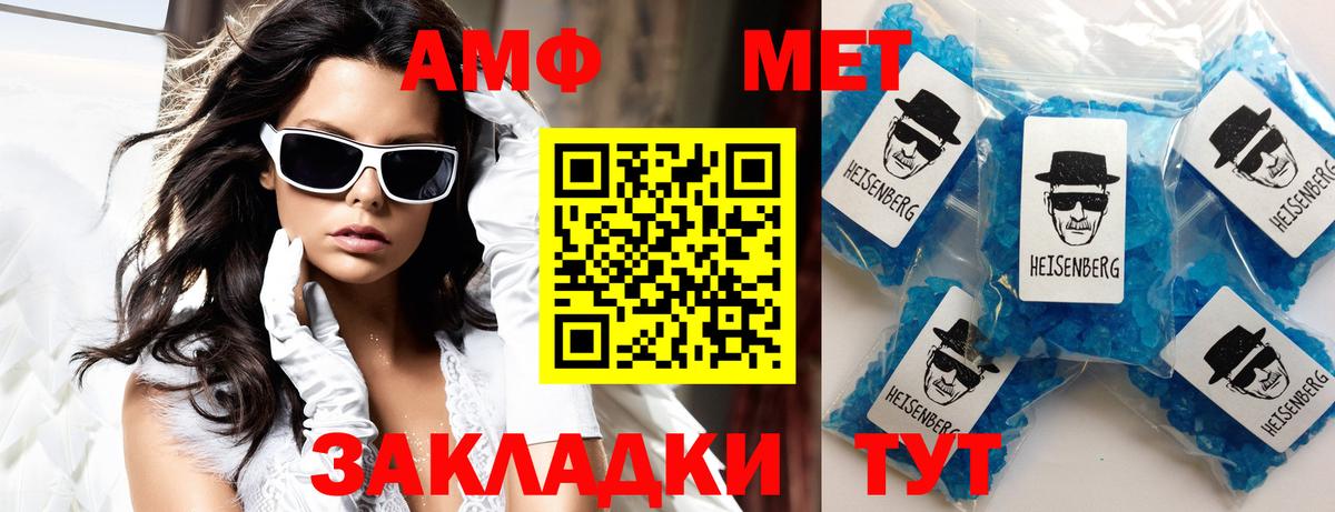 гидра зеркало  Амфетамин 98%  Амфетамин  Вход с VPN  Кемерово 
