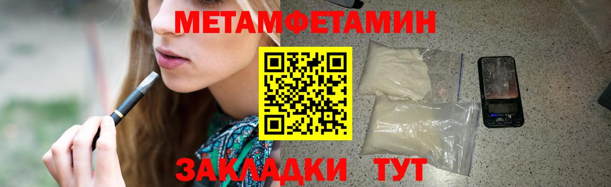 АМФ 98% Кемерово