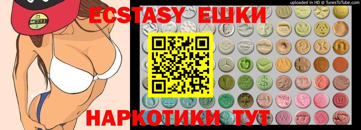 ЭКСТАЗИ Дубай Кемерово