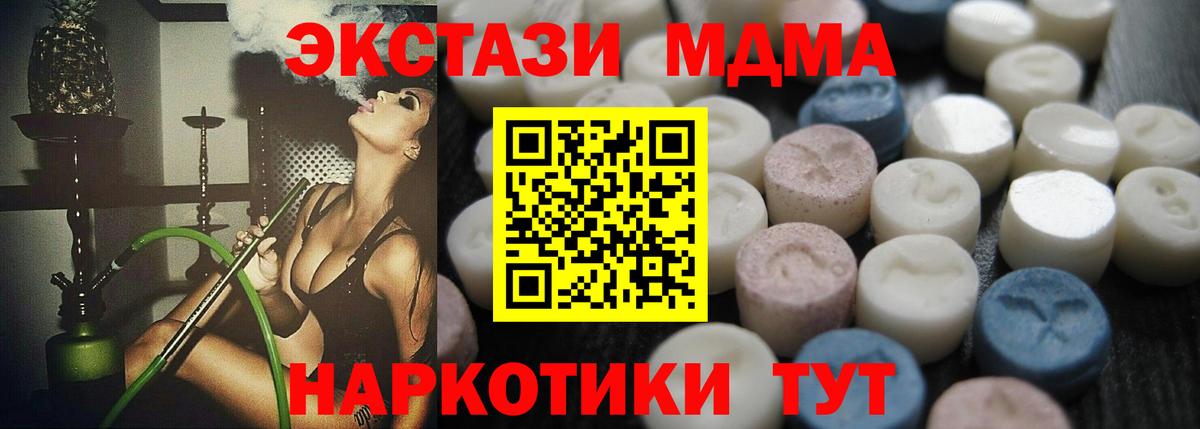 A-PVP Кемерово