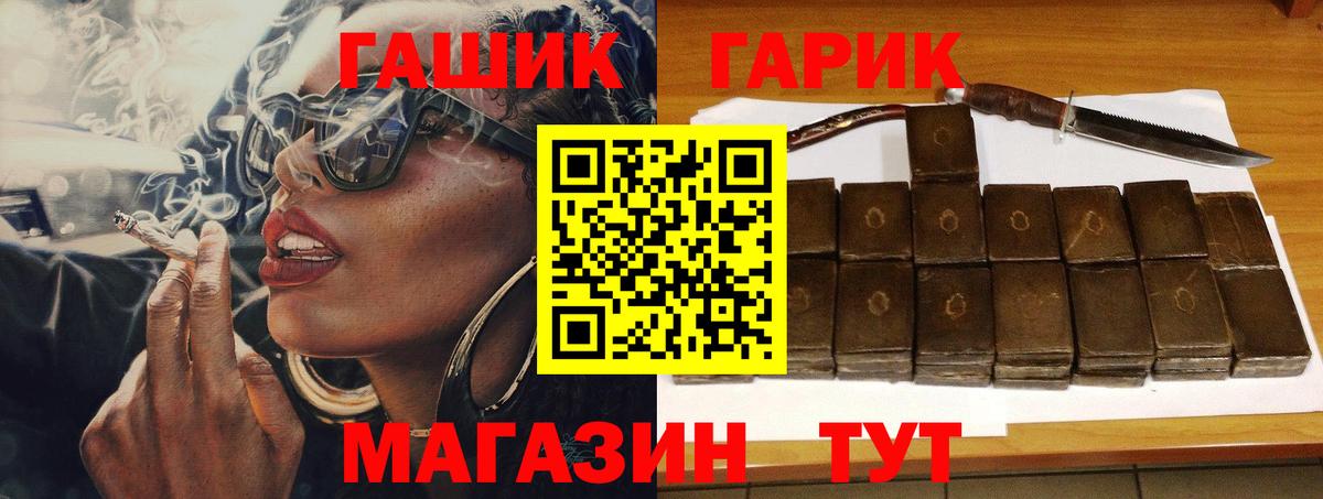 Гашиш Premium Кемерово