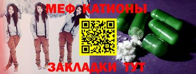мескалин Конаково
