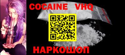 мескалин Конаково