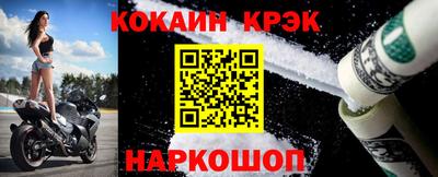 мескалин Конаково