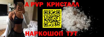 прущие крисы Коммунар
