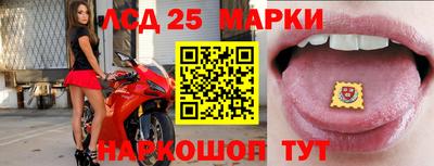 мескалин Конаково