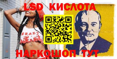 прущие крисы Коммунар