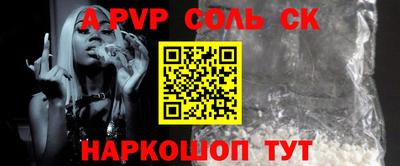 прущие крисы Коммунар