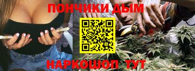 мескалин Конаково