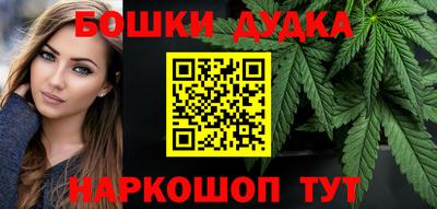 мескалин Конаково