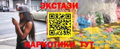 соль ск Комсомольск-на-Амуре