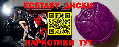 мескалин Конаково