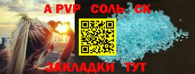 прущие крисы Коммунар