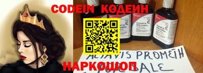мескалин Конаково