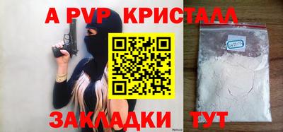 прущие крисы Коммунар