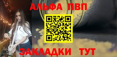 мескалин Конаково
