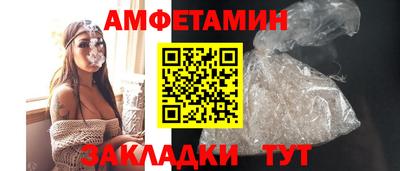 соль ск Комсомольск-на-Амуре