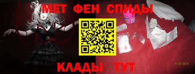 мескалин Конаково