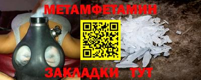 соль ск Комсомольск-на-Амуре