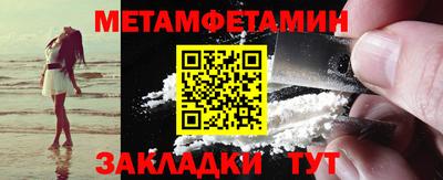 мескалин Конаково