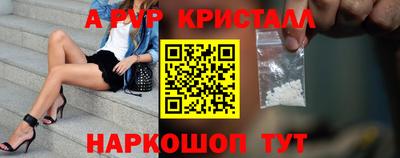 соль ск Комсомольск-на-Амуре