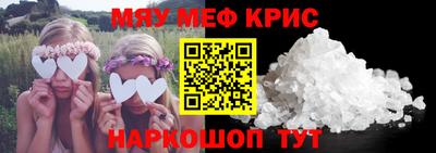 прущие крисы Коммунар