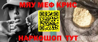 соль ск Комсомольск-на-Амуре