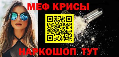 соль ск Комсомольск-на-Амуре