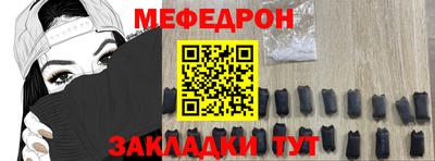 мескалин Конаково