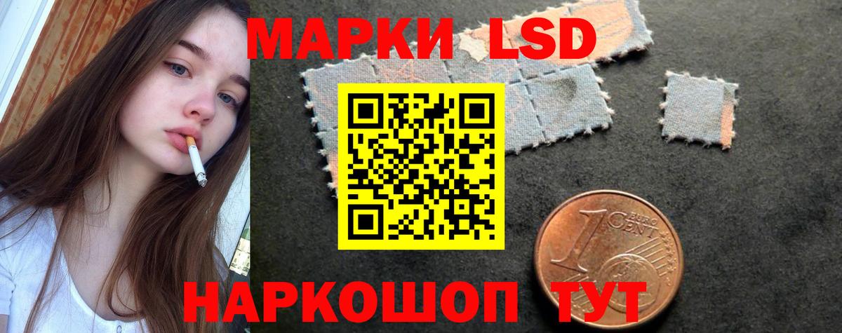 Кемерово  LSD-25 экстази кислота  Вход с VPN  Лсд 25 экстази  ЛСД экстази кислота 