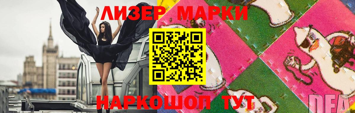 Лсд 25 экстази кислота Кемерово