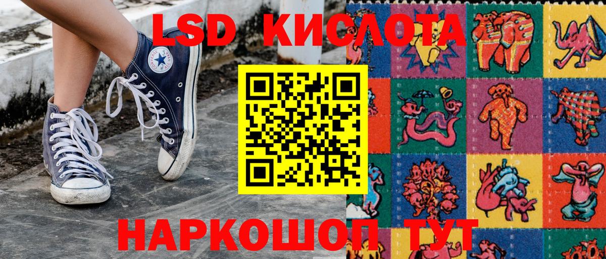 Марки 25I-NBOMe  Марки NBOMe 1500мкг  Вход с VPN  Кемерово 