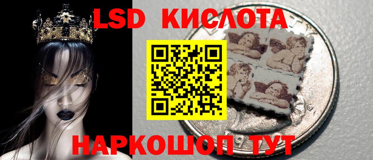 Марки N-bome 1,8мг Кемерово