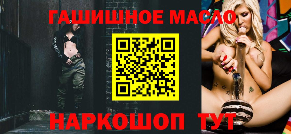 МЕФ  Вход с VPN  Кокаин  Мефедрон кристаллы  ГАШИШ  Кемерово  Конопля  Метадон 