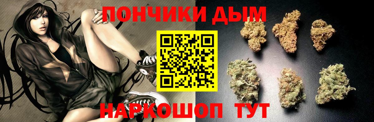 Конопля сатива  Бошки марихуана THC 21%  Каннабис THC 21%  Вход с VPN  Кемерово 