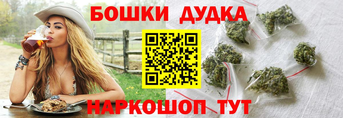 Шишки марихуана конопля Кемерово